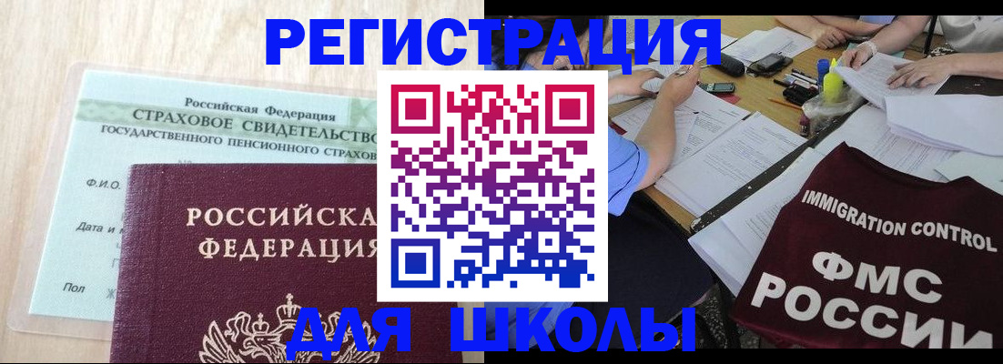 форма 3 в Урюпинске